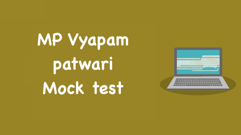 MP Vyapam patwari mock test