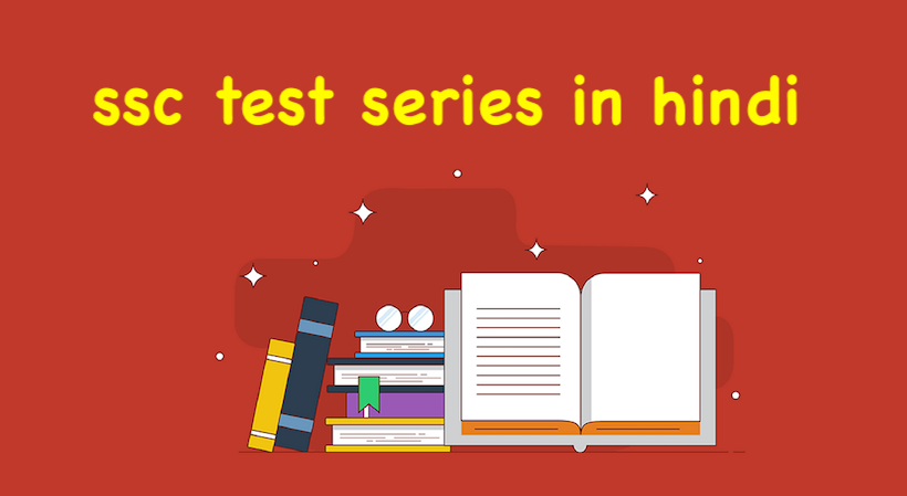 ssc test series in hindi